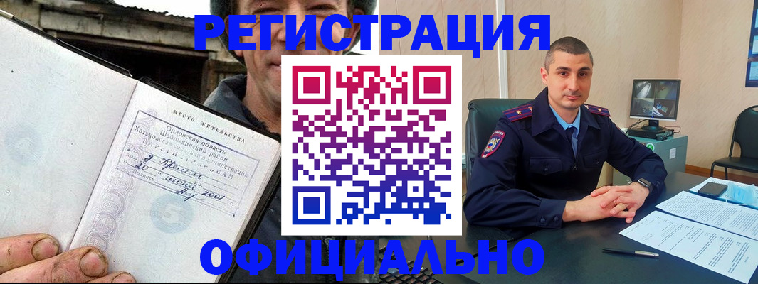 прописка в квартире в Туле